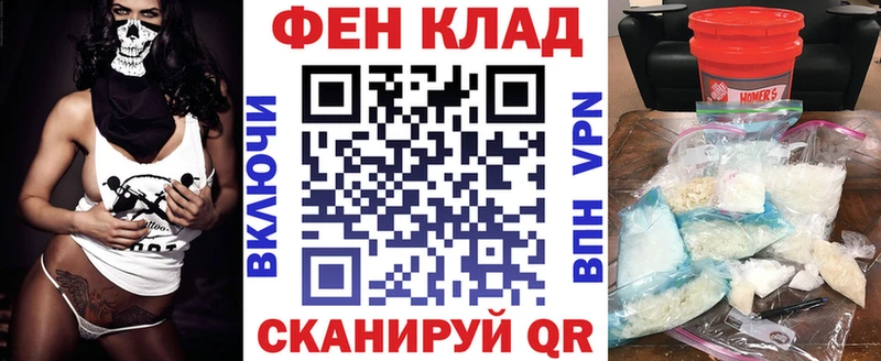 Амфетамин 98%  Западная Двина 