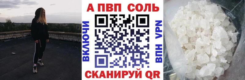 где купить наркоту  Западная Двина  А ПВП мука 