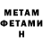 Кетамин ketamine Svitlana Demianchenko