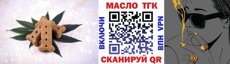 кракен tor Западная Двина Cannafood марихуана