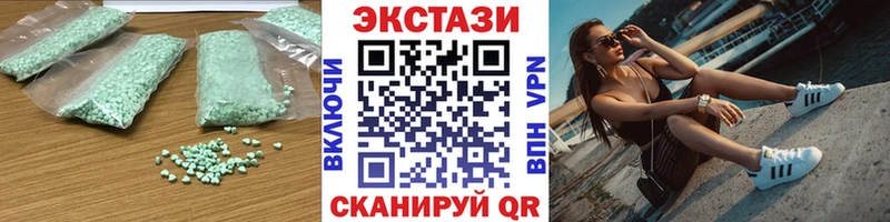 где можно купить   Западная Двина  Экстази Cube 