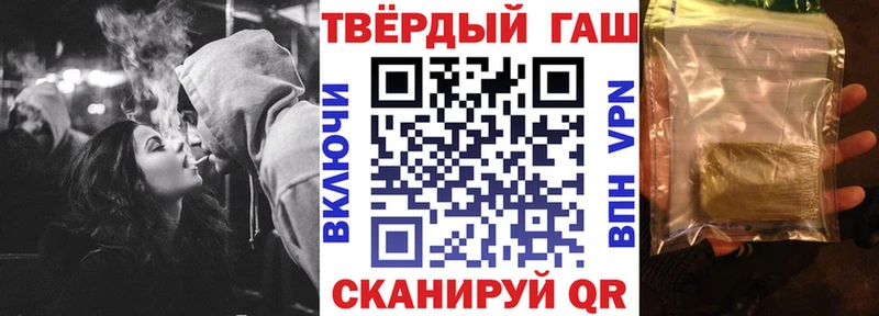ГАШ индика сатива  Западная Двина 