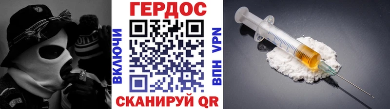 наркота  Западная Двина  ГЕРОИН белый 