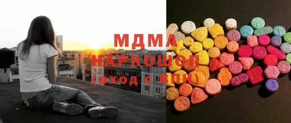 бутират Алексеевка