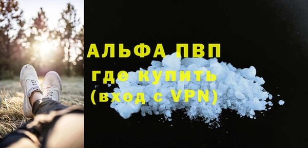 а пвп мука Абаза