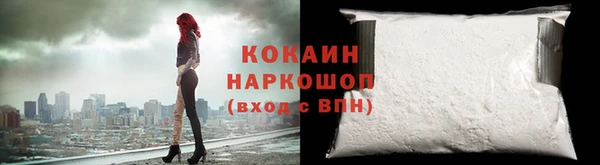 а пвп мука Абаза