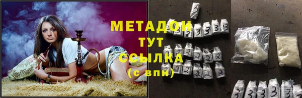 герыч Абинск