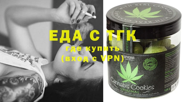 а пвп мука Абаза