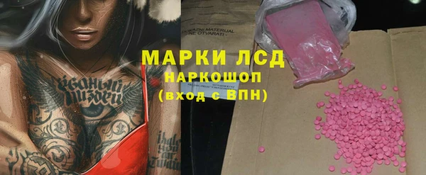 бутират Алексеевка