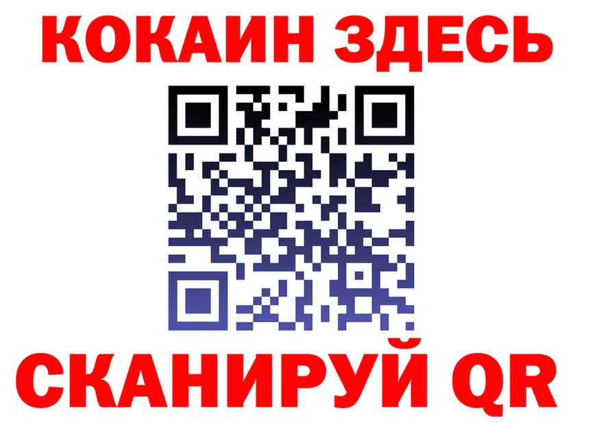 Альфа ПВП Crystall ONION shop MEGA Западная Двина