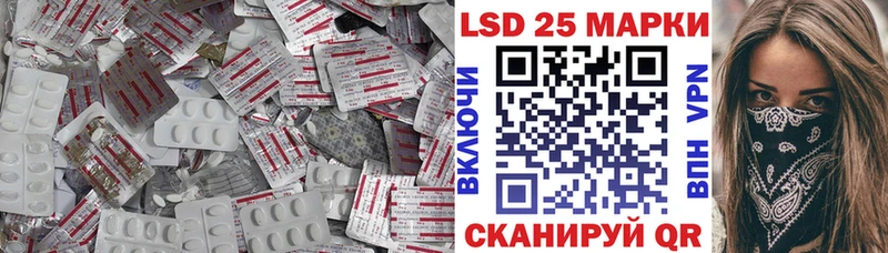 ЛСД экстази кислота цена Западная Двина