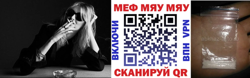 МЕФ мука  Западная Двина 