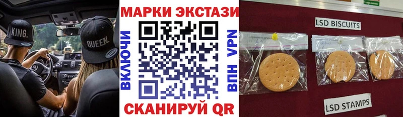 Наркотические марки 1,5мг  купить закладку  Западная Двина 