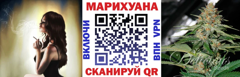 Марихуана Ganja  Западная Двина 